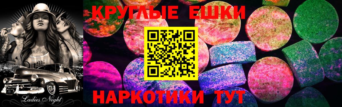 Ecstasy Cube  дарк нет Telegram  Барнаул  Вход с VPN  ЭКСТАЗИ mix 