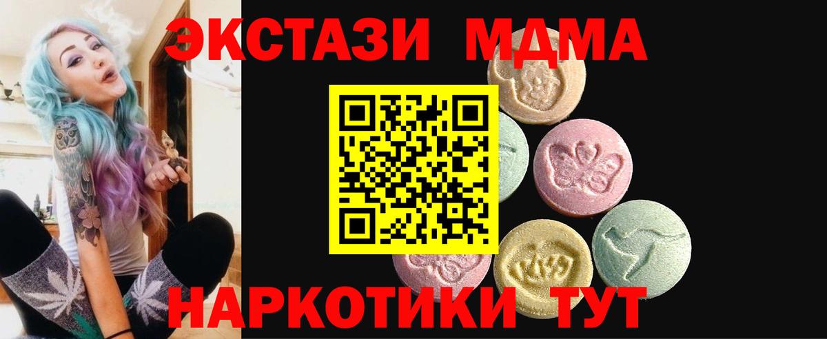 Экстази Дубай Барнаул