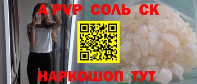 кокаин VHQ Апрелевка