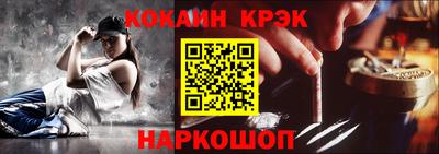 кокаин премиум Аргун