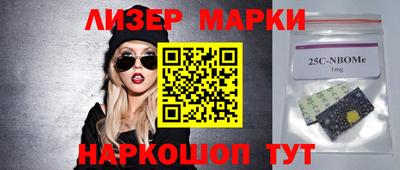 кокаин VHQ Апрелевка