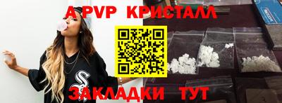 кокаин VHQ Апрелевка