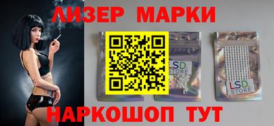 гидра Балахна