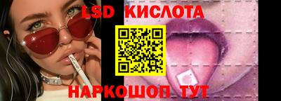 ECSTASY Апшеронск