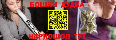 дмт Балашиха