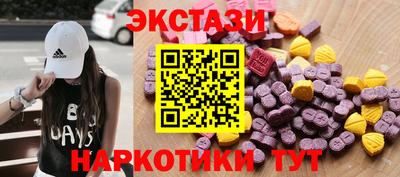кокаин VHQ Апрелевка