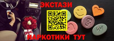 ECSTASY Апшеронск