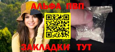 кокаин VHQ Апрелевка