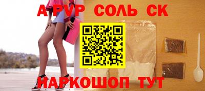 кокаин VHQ Апрелевка