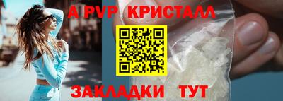 кокаин VHQ Апрелевка