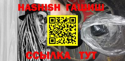 кокаин VHQ Апрелевка