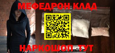 кокаин премиум Аргун