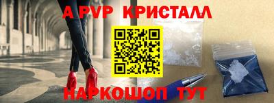 кокаин VHQ Апрелевка
