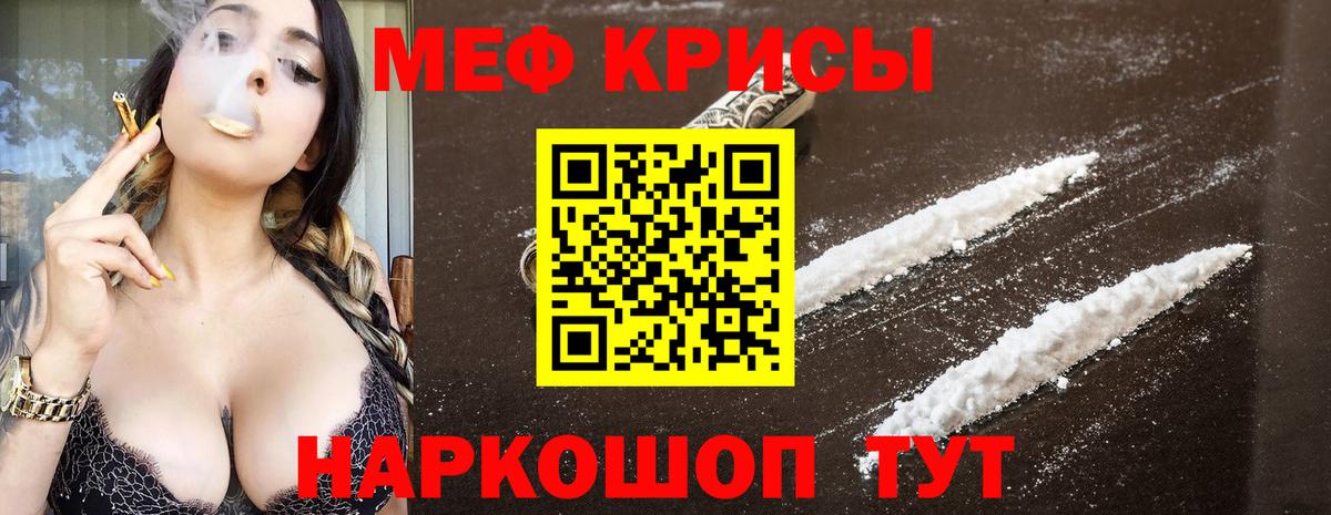 COCAIN  Барнаул  Меф МЯУ МЯУ кристаллы  Гашиш  Вход с VPN  А ПВП СК  