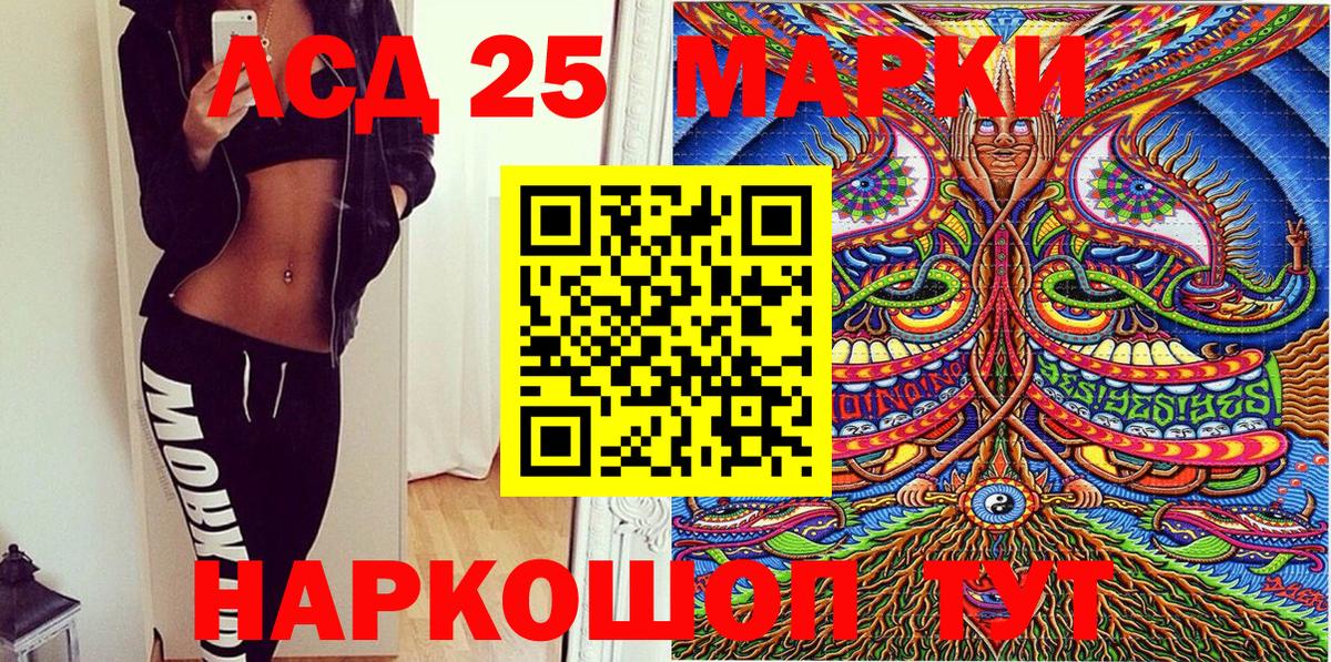  Кокаин Барнаул