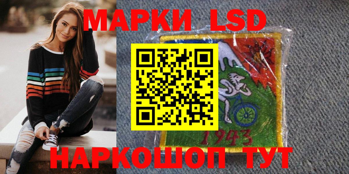 Марки NBOMe 1,8мг  Вход с VPN  Барнаул 