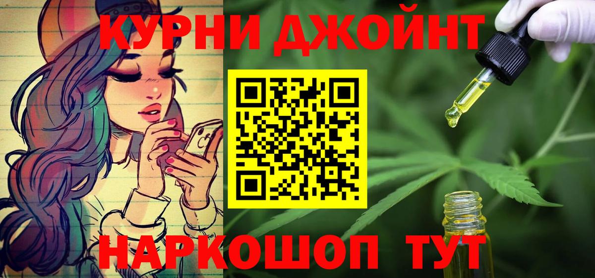 Шишки марихуана Bruce Banner Барнаул