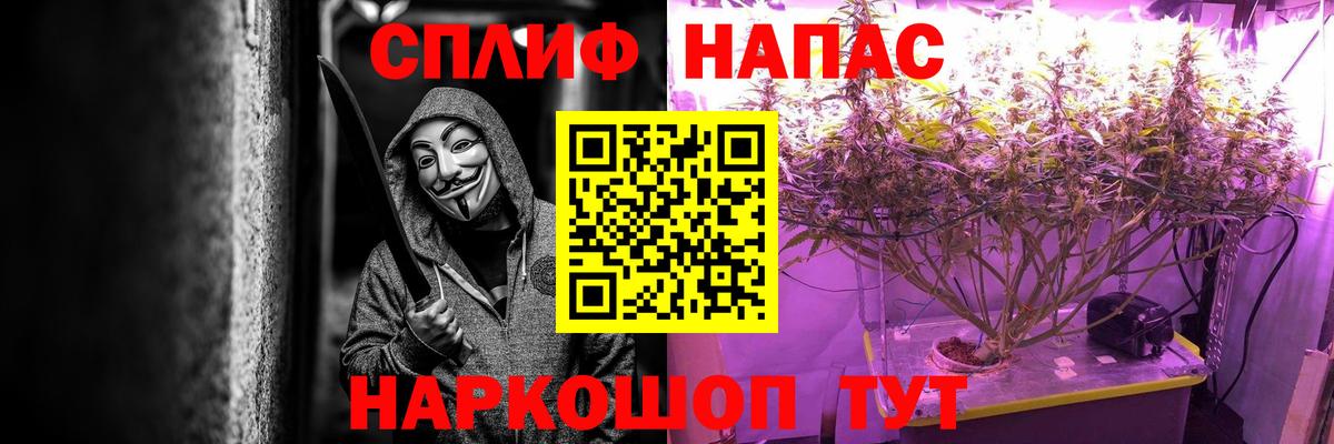 Каннабис ГИДРОПОН  Марихуана LSD WEED  Каннабис AK-47  Вход с VPN  Барнаул  МАРИХУАНА марихуана 